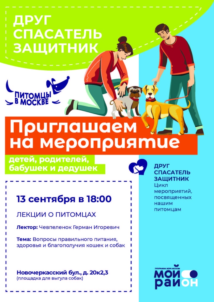 1309_06_ЮВАО Марьино.jpg