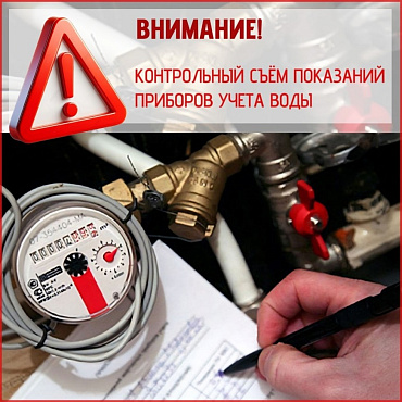 УВАЖАЕМЫЕ ЖИТЕЛИ